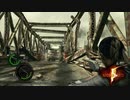 今度こそクリア目指してバイオハザード5二人でやってみた【Part5】