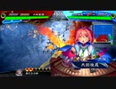 【三国志大戦】歩隲くんの為の白鶴戦巧者76【十陣・開幕乙】