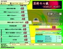 深緋の心臓-SCARLET HEART-（EX）　LV.45　【PMS創作譜面】