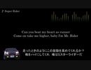 頭文字D【歌詞・和訳】Super Rider