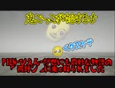 PIEN-ぴえん-が世にも奇妙な物語の「西野ン」に乗っ取られるそうです