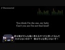頭文字D【歌詞・和訳】Disconnected