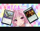 【MTGA】アリーナのアは茜ちゃんのア【part14】