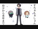 【手描き】すlろlぉlもlぉlしlょlん【MSSP】