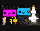 【女子キャン△】ゲームで獲得したお金だけで一泊２日キャンプ生活【4サイト目】