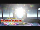 【これがホントの紙ゲー】カラースプラッシュ実況プレイpart33【ペーパーマリオ】