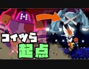 【二人実況】”ＰＴ崩壊”、初手レジロックで試合が決まＲ【ポケモン剣盾】