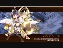 【城プロ】かまぼこRED編成で秘伝武具陸　三池之御太刀