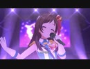 お願い！シンデレラver.Grand（あかり、あきら、つかさ、麗奈おめでとう！）