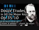 【アルカン】全ての長調による12の練習曲第10番 - 愛の歌―死の歌 Op.35-10【Synthesia/Alkan/Douze études dans tous les tons mineurs】