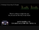 頭文字D【歌詞・和訳】Nothing's Gonna Stop Us Tonight
