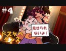 【エロゲ実況】ヘンタイ・ラビリンス＃４【アリスソフト】
