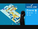 【Good Job!】破天荒新入社員時代の幕開け 14【実況】