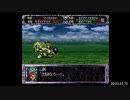【RTA】スーパーロボット大戦EX(CB版)_マサキの章_part01/22【字幕解説動画】