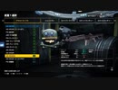 EDF:IR武器評価　Dランクその1