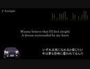 頭文字D【歌詞・和訳】Sunlight