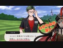 【ツイステ】実力を隠していた方が都合が良いということを教えてくれるトレイ【TWISTED WONDERLAND】【ツイステッドワンダーランド】