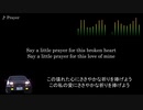 頭文字D【歌詞・和訳】Prayer