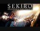 【ボス】心中の弦一郎-(Inner Genichiro)-真面目な隻狼【SEKIRO】