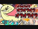 【茶番】金魚すくい対決で勝つのはどっちだ！？【ツッコミ】【アニメ】【よね】【漫画】