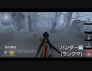 【第五人格】ちと長いです(汗)時間ある時にどぞ(´^ω^`;)(お知らせあり)