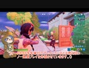 [ゆっくり実況]徒然としたフォートナイト_Part21「建築を練習したい系うｐ主」[Fortnite]