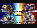 【EXVSMBON】part65 レジェンドガンダム視点　固定　