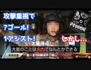 ニブのゆっくりロケットリーグ実況37　[ニブと呪いと計算タイム]