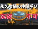 【ポケモンUSM】アグノムアローラ旅 第３話【突破不可能、永久増殖の仲間呼び】