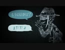 【手描き＋人力ツイステ】被|害|妄|想|携|帯|咬|魚【リーチ兄弟】