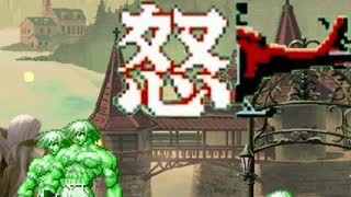 【MUGEN】単騎無双 VS 無量大数の暴力【Part13】