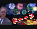 シュワ崎ちゃんは遊撃たい！　8話「二人はリムジンを見送りたい！」