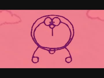 最終鬼畜狸ドラえもん・絵描き歌