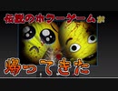 「ぴえん」が「西野ン」に乗っ取られた！？【NISHINON～にしのん～】