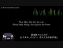 頭文字D【歌詞・和訳】Nonsense Sensation