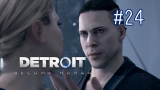 【二人実況】あー無性にデトロイトを友達にやらせたい#24【Detroit: Become Human】
