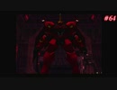 【Xenogears】ゼノギアスを実況#64【砂漠の王 守れ、ニサンの微笑みPart3】