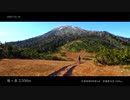 燧ヶ岳 2,356m