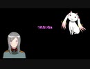 【WOT】ガールズ＆タンクス Emilといく戦車道日記 ゆっくり実況Part7