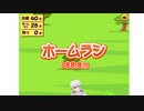 【Vtuber】今日のプニキ【217日目】