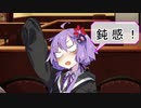 【VOICEROID劇場】性転換している弦巻マキの日常【パート12】