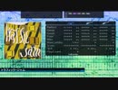 【DTX Mania】トラフィック・ジャム
