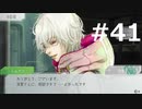 グノーシアをやる_Part41《実況プレイ》