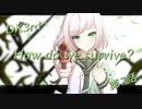 【ダブルクロス】DX3rdキャンペーン1章『How do we survive？』7話【実卓リプレイ】