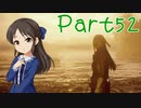 【ゆっくり実況プレイ】　におーのに！-52　【雪美ちゃん家のゲーム部屋】