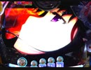 Pぱちんこ劇場版 魔法少女まどか☆マギカ 悪魔ほむらVer. 一幕目