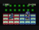 ロックマンエグゼ2を鮭実況９