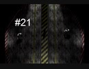 【バイオハザード】#21 久しぶりにwii版をプレイしてみた【アンブレラ・クロニクルズ】
