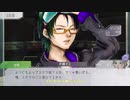 【グノーシア】見る専のSF人狼#14 【ゆっくり実況】