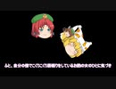 太宰治「貨幣」【ゆっくり文庫リスペクト】